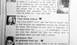 韩娱今日爆料新闻