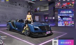 王牌竞速最新爆料在哪看