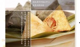 五芳斋爆料粽视频,传统与现代交融的粽子制作工艺