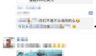 聊城今日头条最新爆料,揭秘今日头条独家猛料！