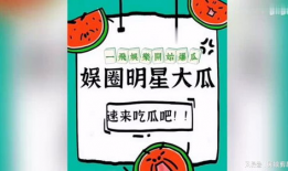 刘一飞爆料娱乐圈艺人,揭秘明星背后的真实故事
