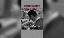 今日最新娱乐爆料视频,最新爆料视频曝光惊人内幕