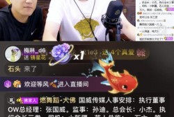 大佛最新爆料消息视频播放