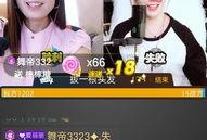 月儿姐姐爆料视频全集