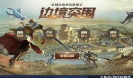 孙策英雄爆料视频下载,英勇事迹与传奇风采