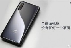 小米9最新爆料图片大全,高清图赏，性能与设计大揭秘