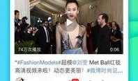 最新爆料热门视频下载,最新爆料带你一探究竟