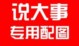 郑州二环爆料最新消息视频,揭秘城市交通新动态
