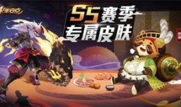 平安京皮肤爆料最新消息,神秘角色惊艳登场，视觉盛宴即将开启！