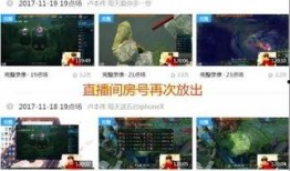 最新的爆料视频大全,热点事件一网打尽