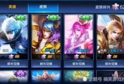 体验服王者最新皮肤爆料