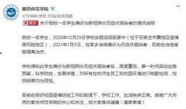 石家庄春天爆料案件最新,揭秘背后惊人真相