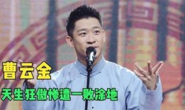 何云伟直播爆料视频,娱乐圈幕后真相大曝光