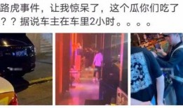 武汉吃瓜最新事件爆料新闻,揭秘幕后真相与网络热议