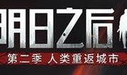 每日之后更新爆料新闻,热点新闻速递，新鲜资讯一览无余