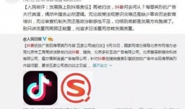 无底线爆料视频完整版,揭秘事件真相与幕后黑幕