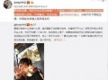 李想真实爆料视频大全最新,揭秘科技行业幕后真相