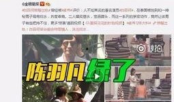 姜涛二姐爆料聊天记录视频,揭秘姜涛真实一面