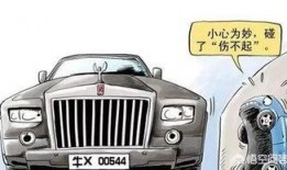 中国豪车爆料新闻联播,揭秘豪车爆料背后的行业动态