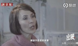 端阳前妻爆料视频,揭秘婚姻背后的惊人真相