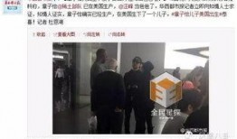 廉江知情人爆料视频曝光,揭秘事件背后惊人真相