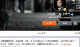 卓伟最新爆料风行视频,风行视频惊曝娱乐圈惊天秘密