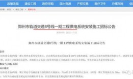郑州二环爆料最新消息视频,揭秘城市交通新动态