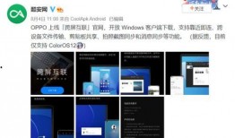 fx30最新系统爆料,揭秘最新爆料功能亮点