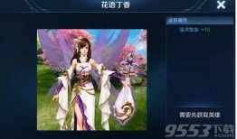 王者小乔爆料视频,神秘技能大揭秘，华丽变身引期待