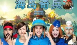 快乐家族小方爆料视频大全,视频大全幕后故事大揭秘