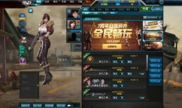 逆战六周年最新版本爆料,全新版本爆料，战火再燃！