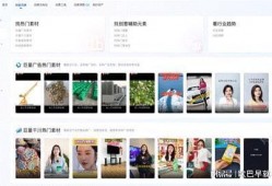 热门短视频热点爆料