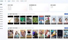 热门短视频热点爆料