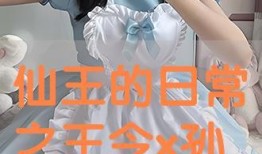 牛蝇在线观看,揭示农村生活的真实面貌