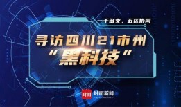 封面新闻爆料甘肃,封面新闻独家爆料，详情令人震惊！