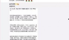 网红 吃瓜群众的作文,网络时代的舆论风向标