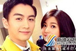 网友爆料陈晓的视频大全,网友爆料精彩瞬间大盘点