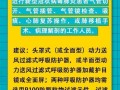 太原公务员爆料最新消息,揭秘公务员内部最新动态与改革举措