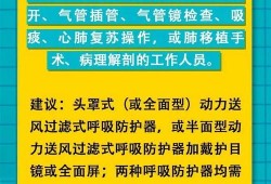 太原公务员爆料最新消息,揭秘公务员内部最新动态与改革举措