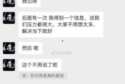 爆料许嵩聊天记录视频在线观看,网友曝光聊天记录视频，精彩内容抢先看