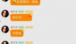 娱乐吃瓜酱谁的好,揭秘明星们的“吃瓜”喜好大揭秘