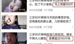 吃瓜姓韩的网红是谁啊视频,吃瓜姓韩网红的真实身份