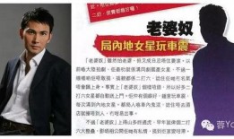 大事件爆料新闻,独家爆料，新闻背后的真相揭晓