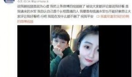 张世森前女友爆料视频在线观看,揭秘背后惊人真相