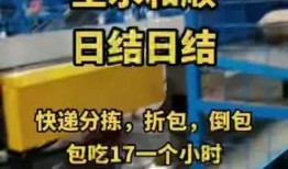 工厂实拍爆料视频怎么做,探秘现代化生产线背后的故事