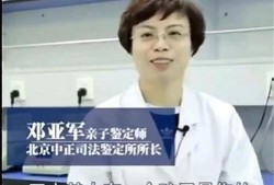 鉴定师爆料莆田老板视频,揭秘医疗鉴定黑幕