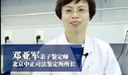 鉴定师爆料莆田老板视频,揭秘医疗鉴定黑幕