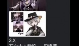 星球铁道内鬼爆料视频,独家爆料视频深度解析