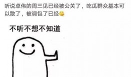 卓伟爆料斗鱼视频大全最新,斗鱼视频大全最新动态大揭秘！