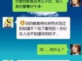 爆料输入法搞笑视频大全,爆笑来袭！爆料输入法搞笑视频大盘点